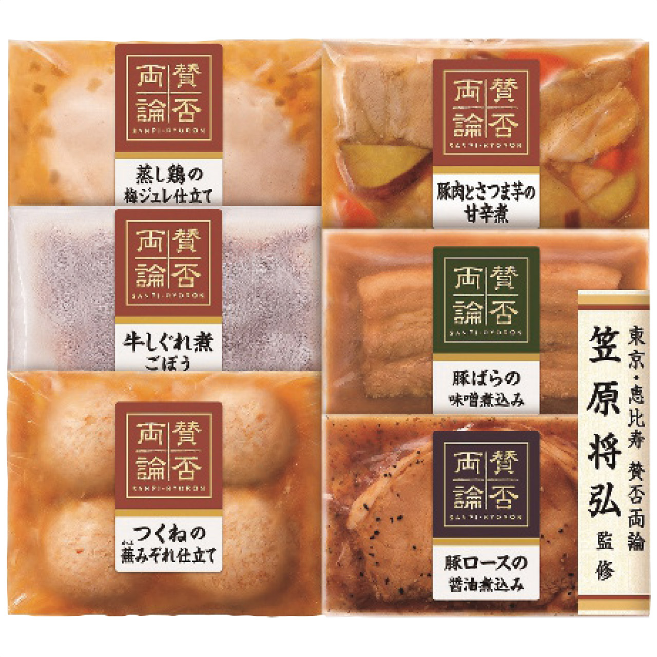 賛否両論ギフト WA-300