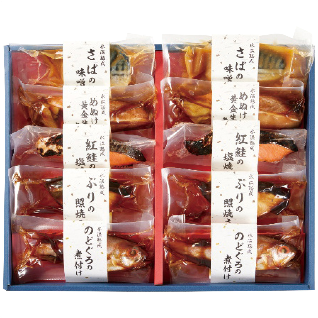 氷温熟成 煮魚・焼魚ギフトセット10切