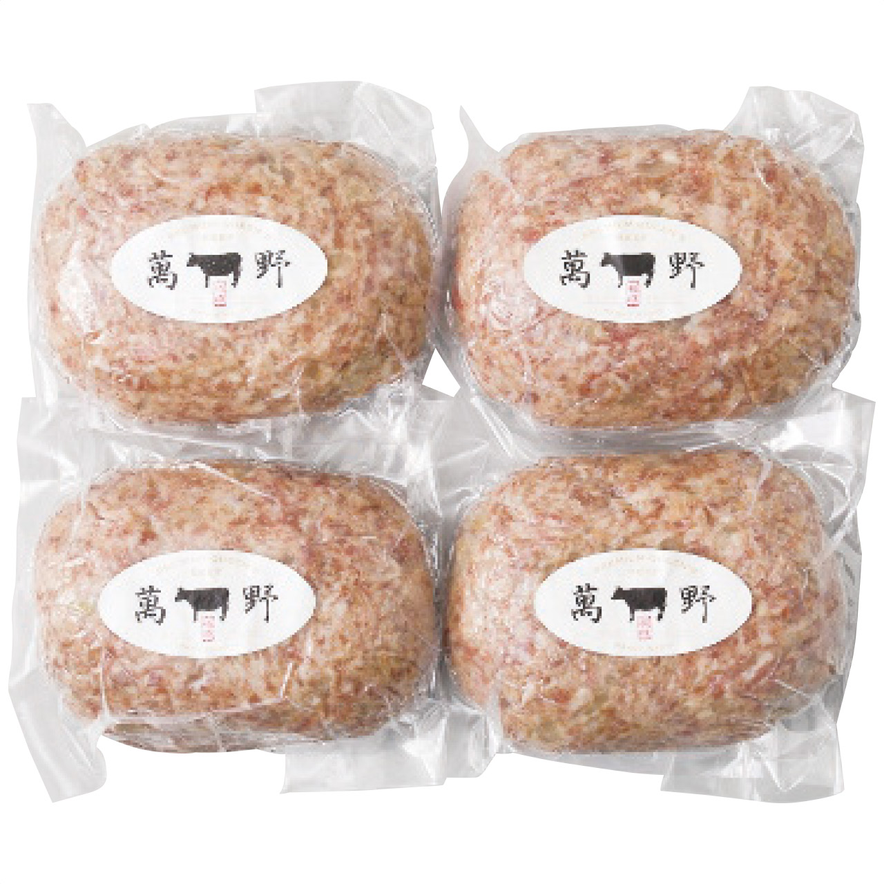 萬野和牛 ハンバーグ4個