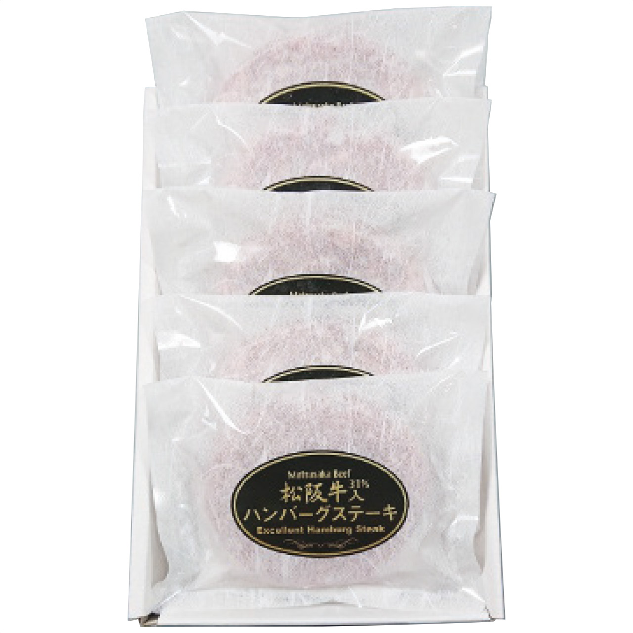 松阪牛入(31％)生ハンバーグ5個