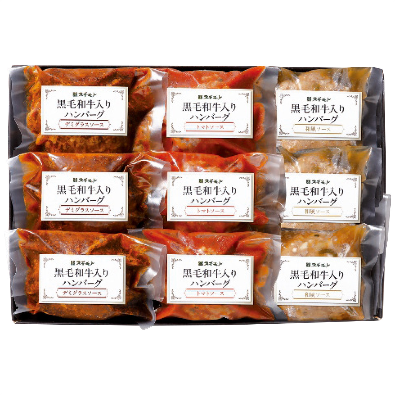黒毛和牛入りハンバーグ3種セット