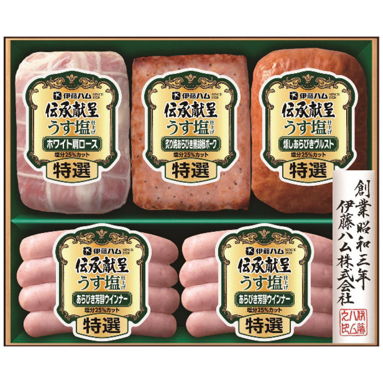 伝承献呈うす塩仕上げギフト GMU-36