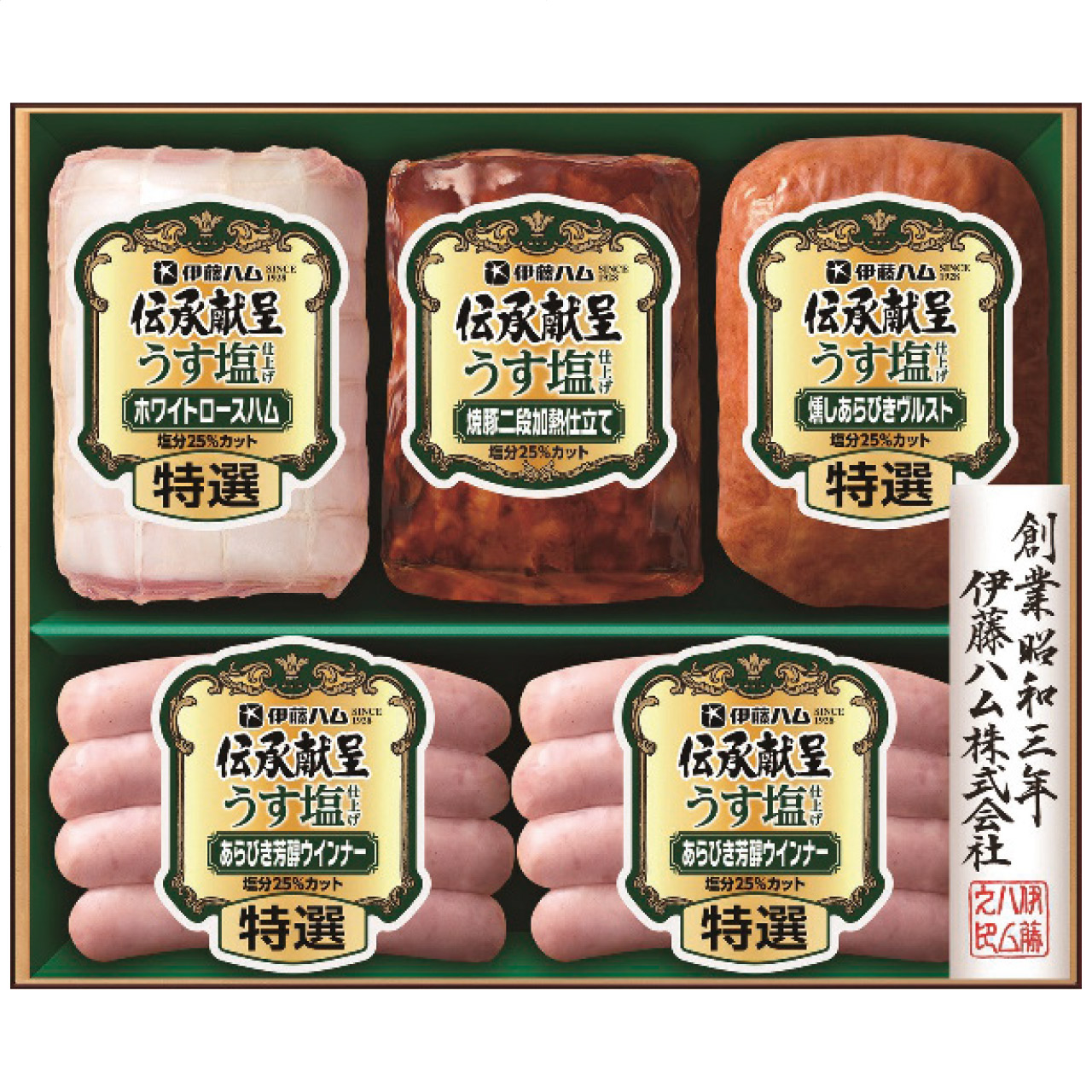 伝承献呈うす塩仕上げギフト GMU-43