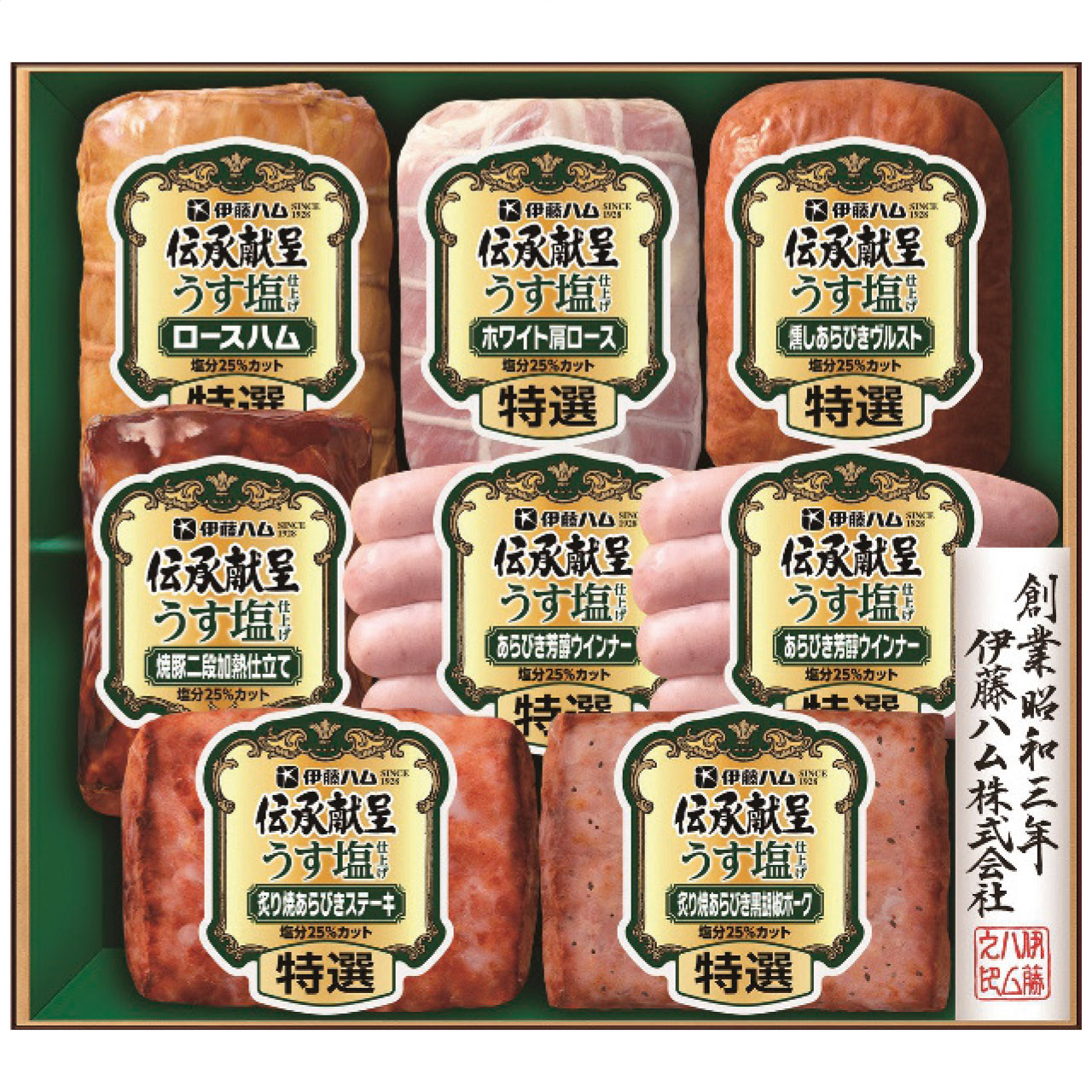 伝承献呈うす塩仕上げギフト GMU-77