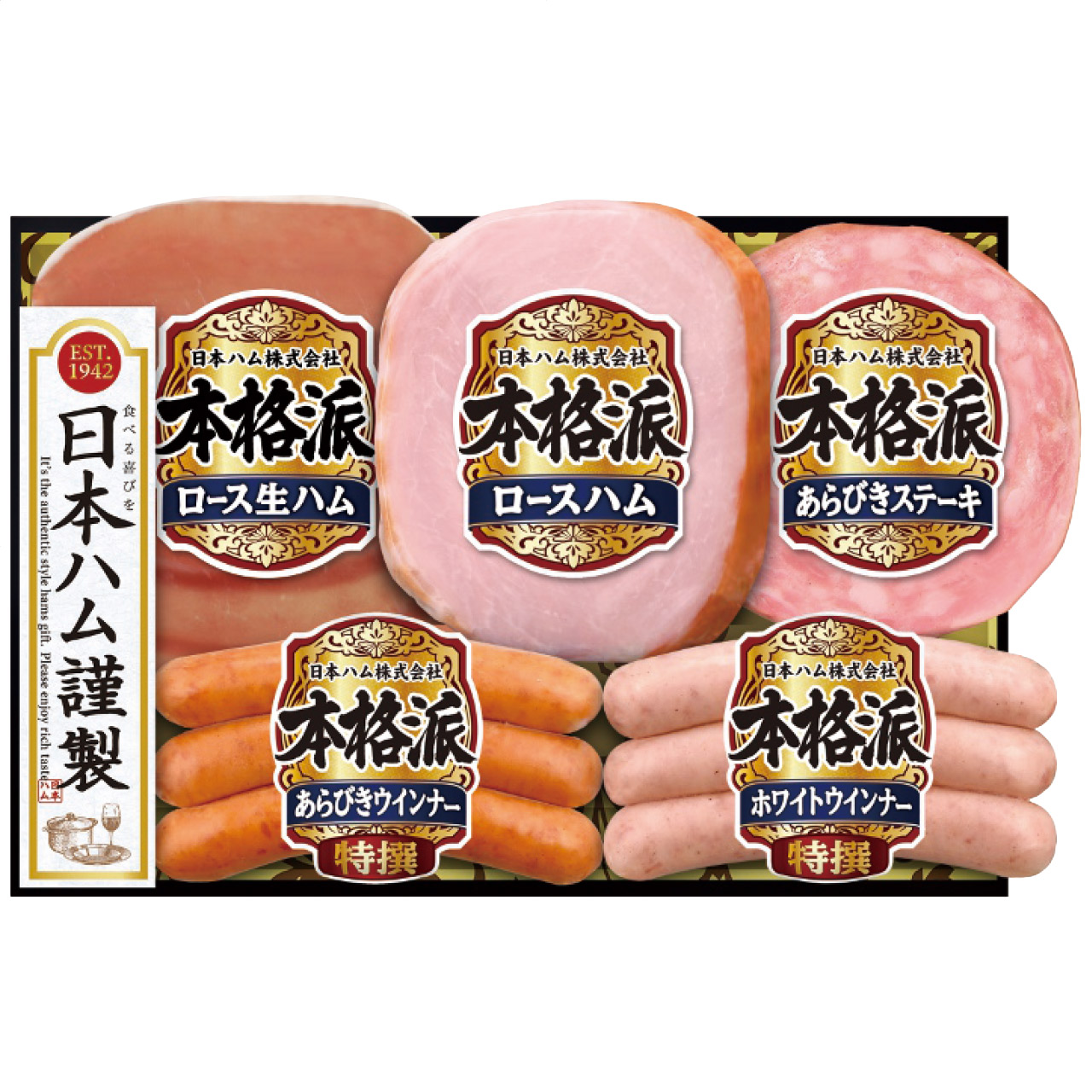 本格派ギフトセット NH-406