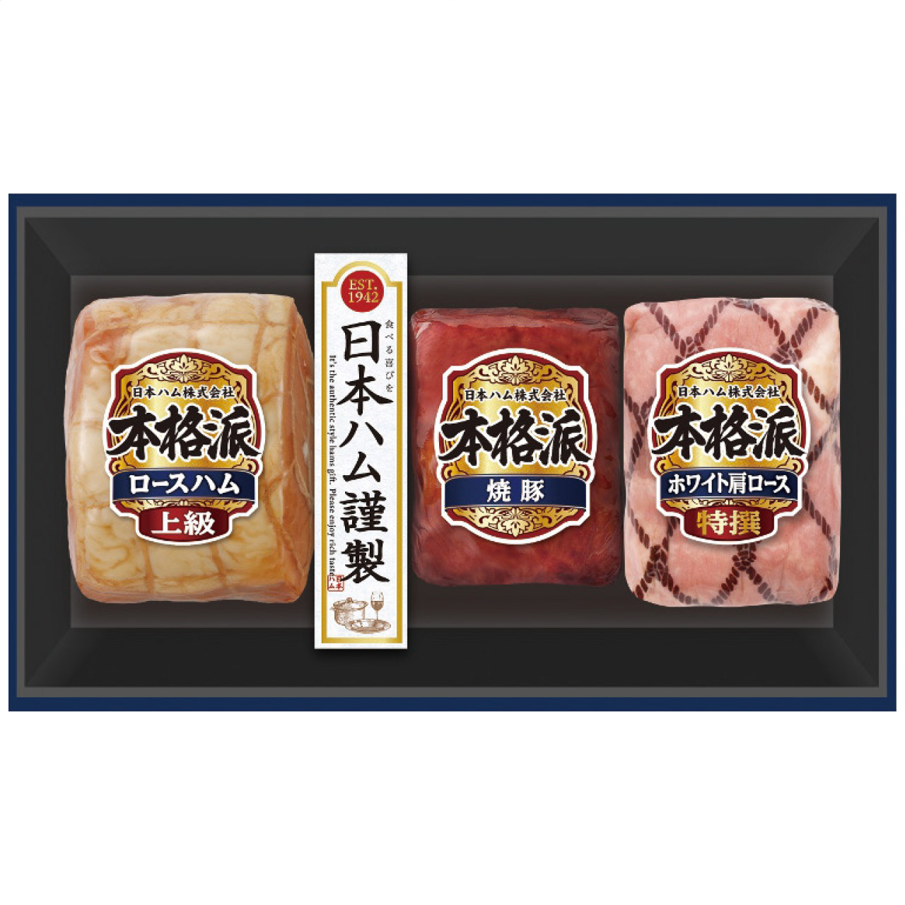 本格派ギフトセット NH-513