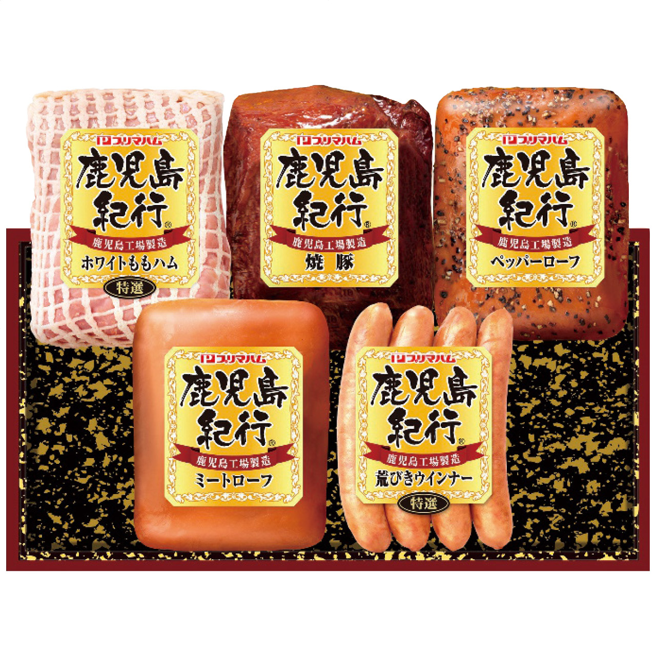 鹿児島紀行ギフトセット H-535S