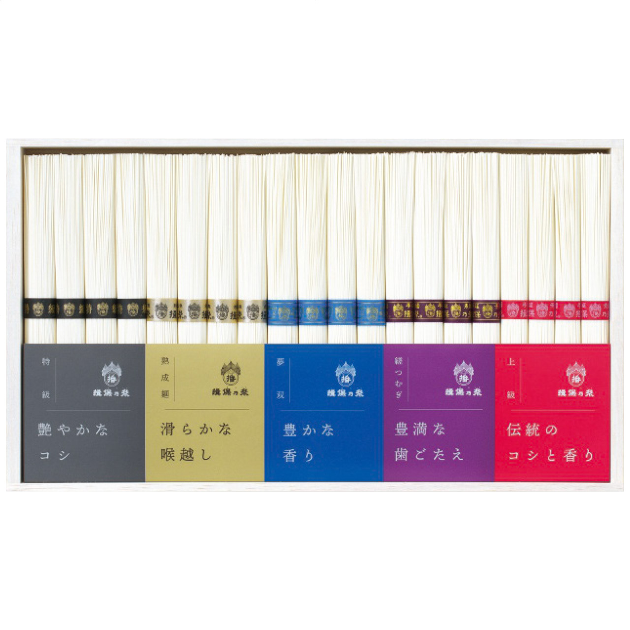 手延素麺揖保乃糸5種の麺の食べ比べ FC-35