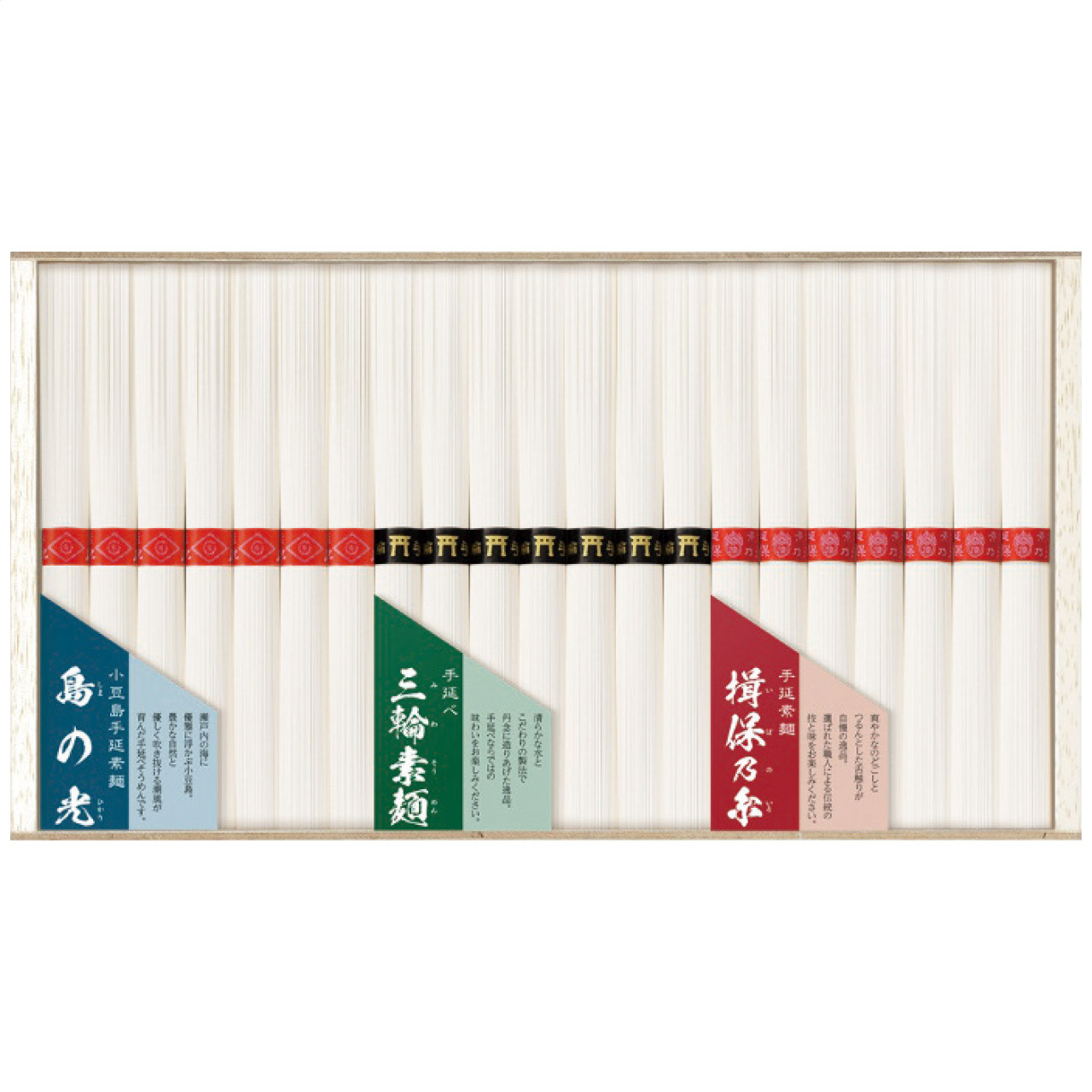 三大産地素麺詰合せ SMA-50