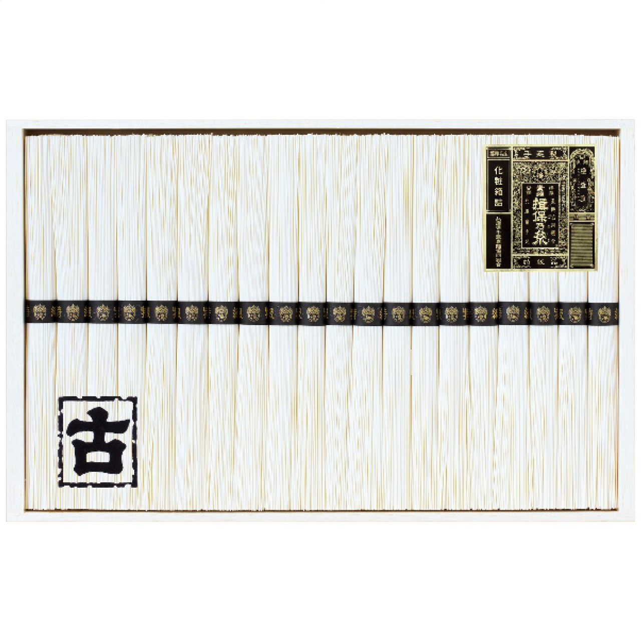 手延素麺揖保乃糸特級古 KT-40A