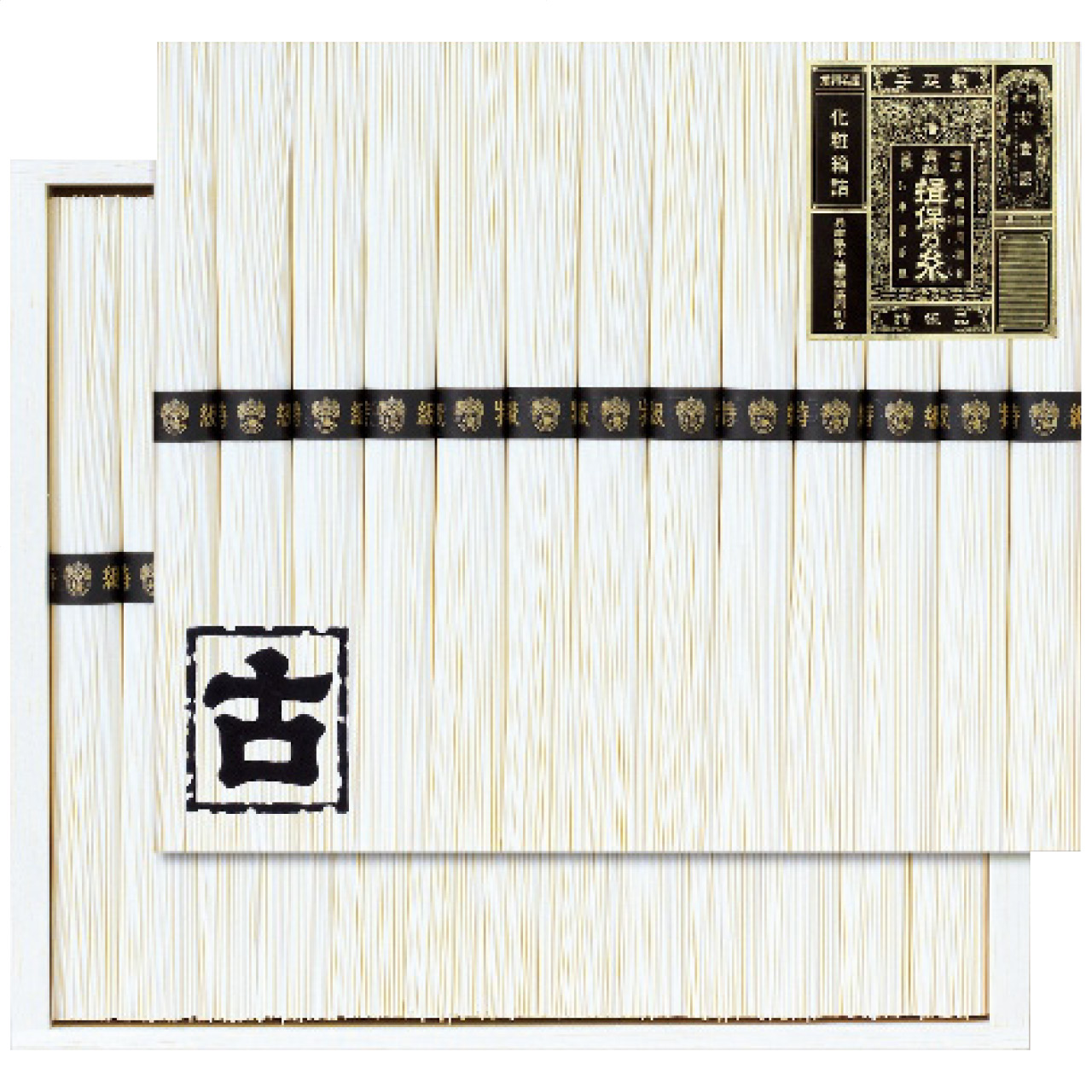 手延素麺揖保乃糸特級古 KT-50A