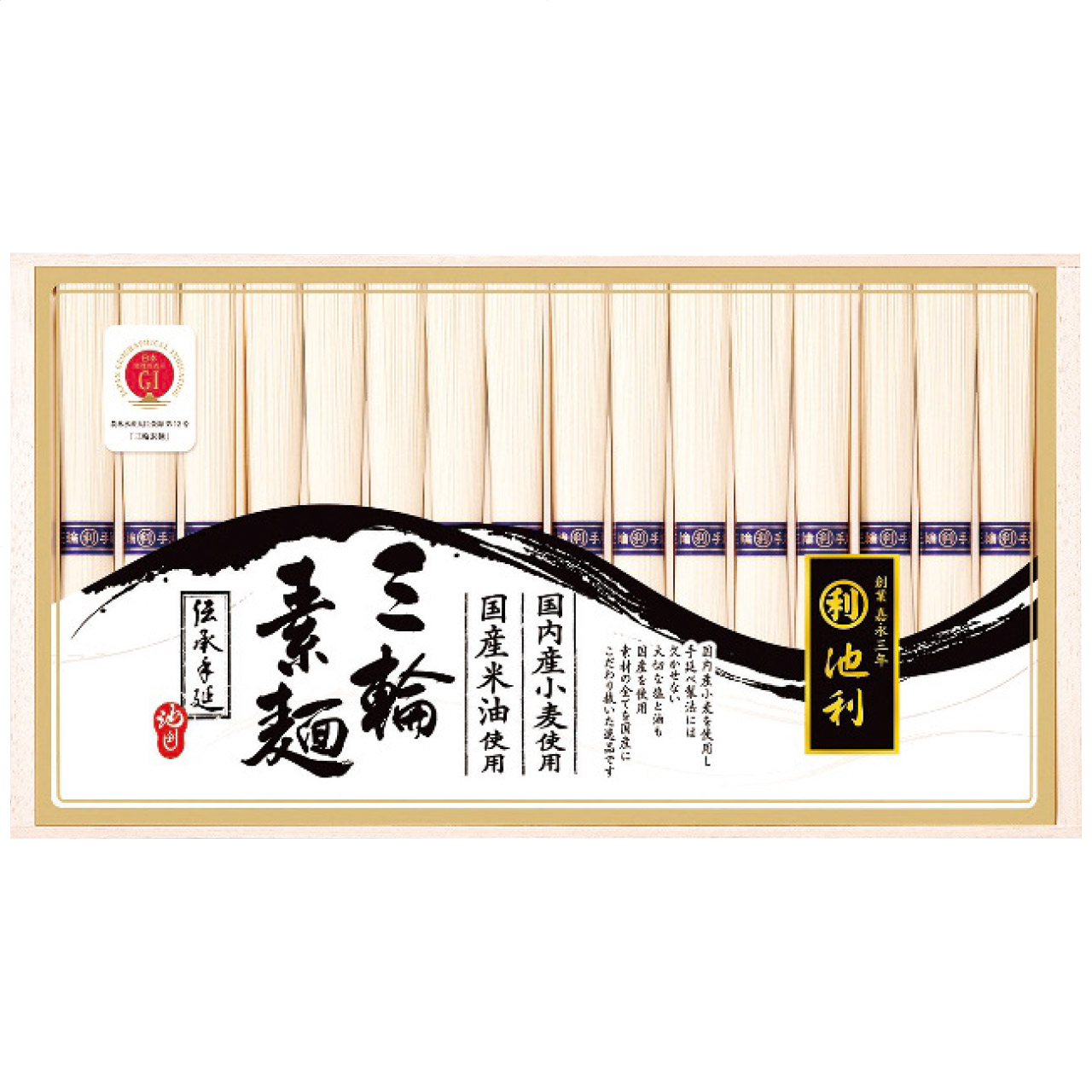 国内産小麦使用 三輪素麺 N-30R