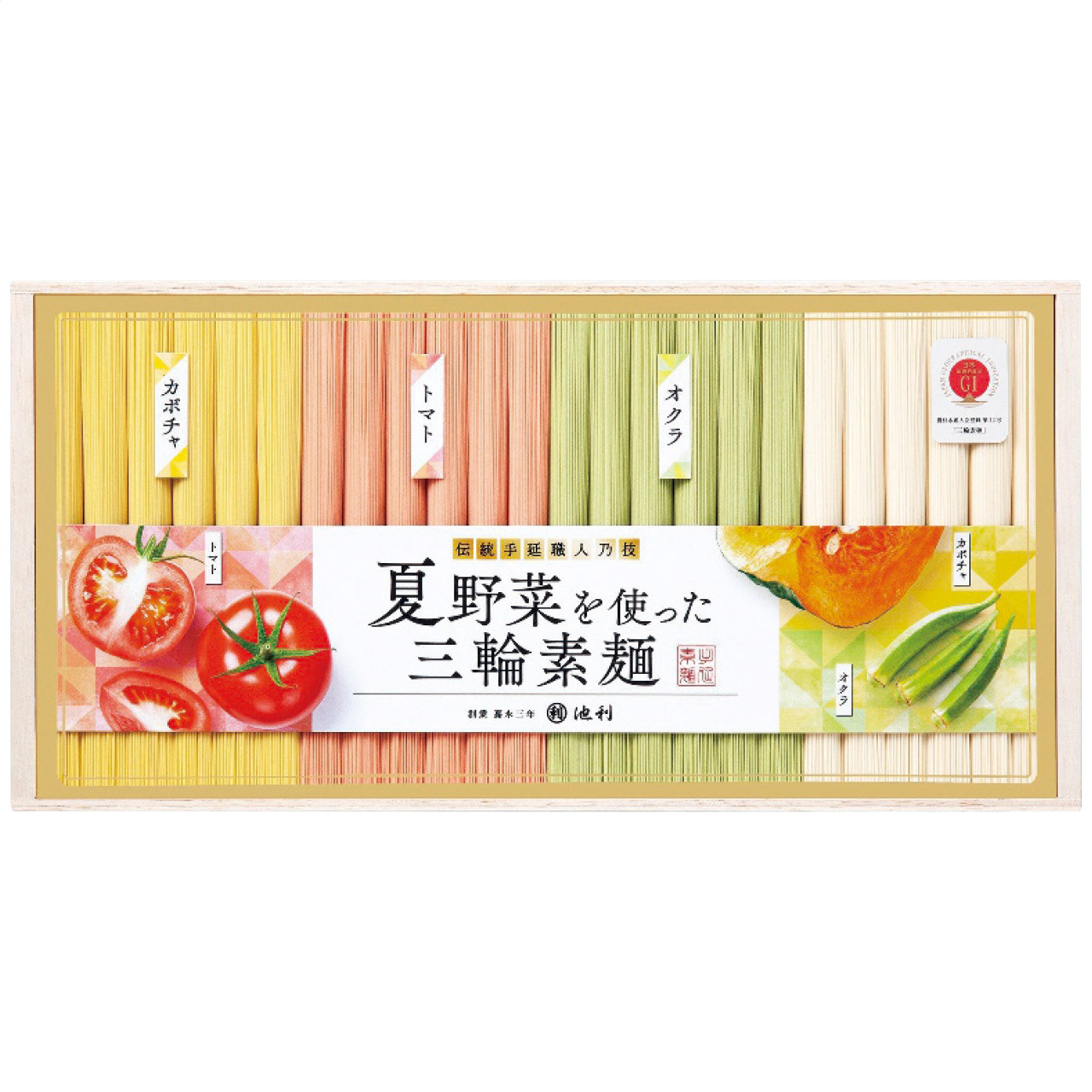 夏野菜を使った三輪素麺 NY-50A