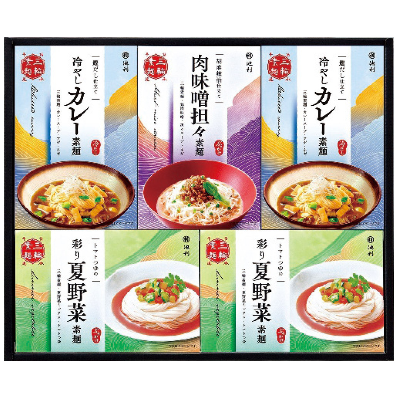 3種の味わい三輪素麺 一膳仕立 FMW-30