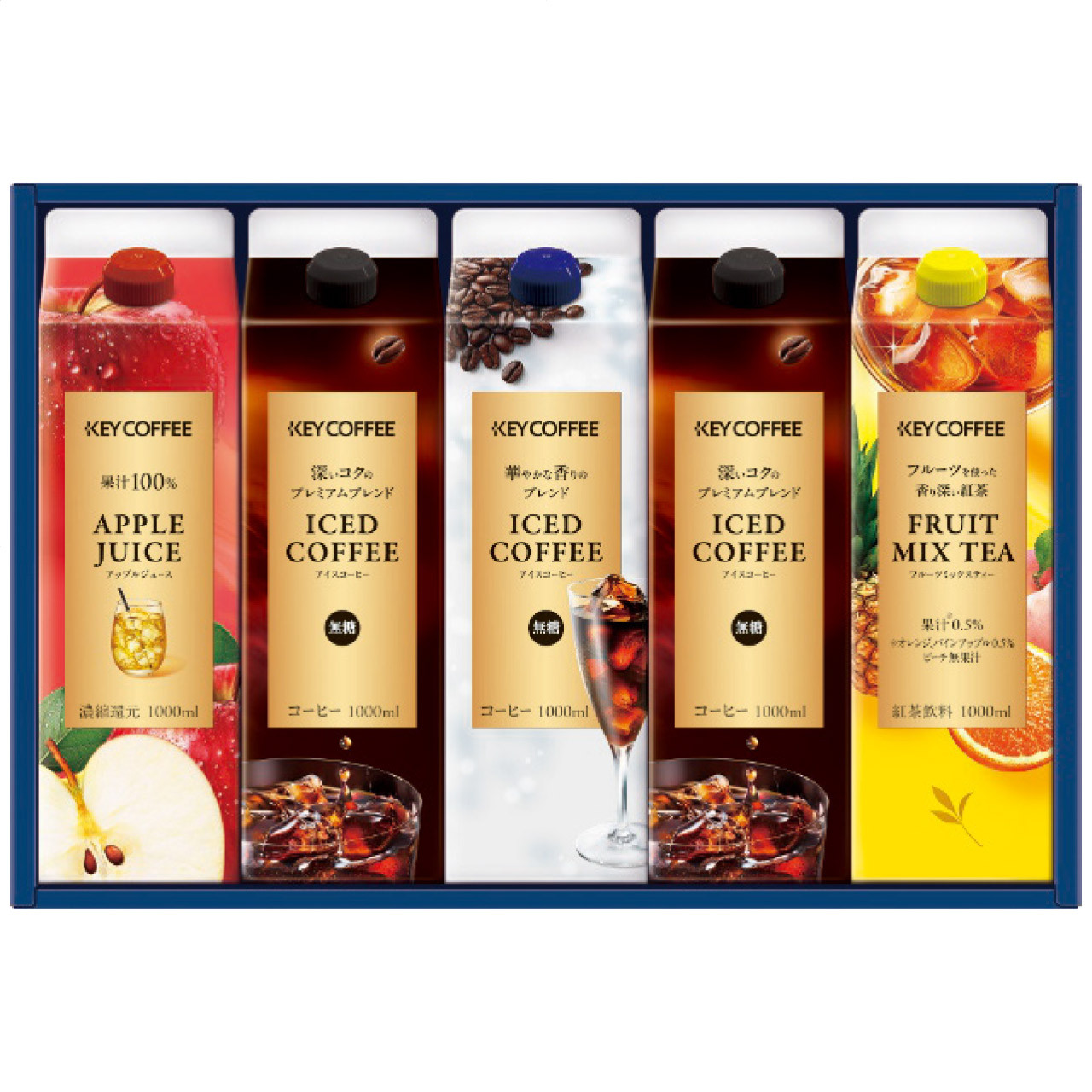 アイスコーヒー＆ジュースドリンクギフト LCJ-30A