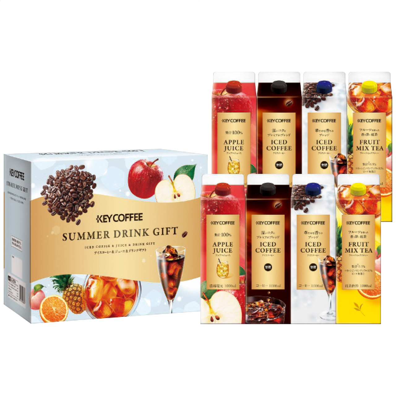アイスコーヒー＆ジュースドリンクギフト LCJ-50A