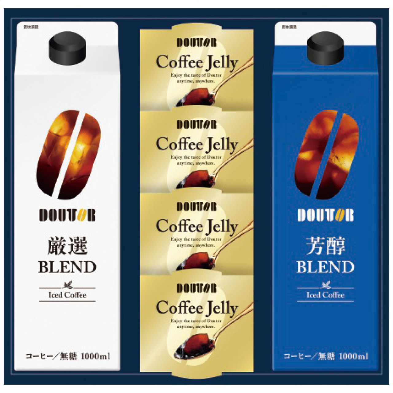 アイスコーヒー＆ゼリー詰合せ DLJ-30