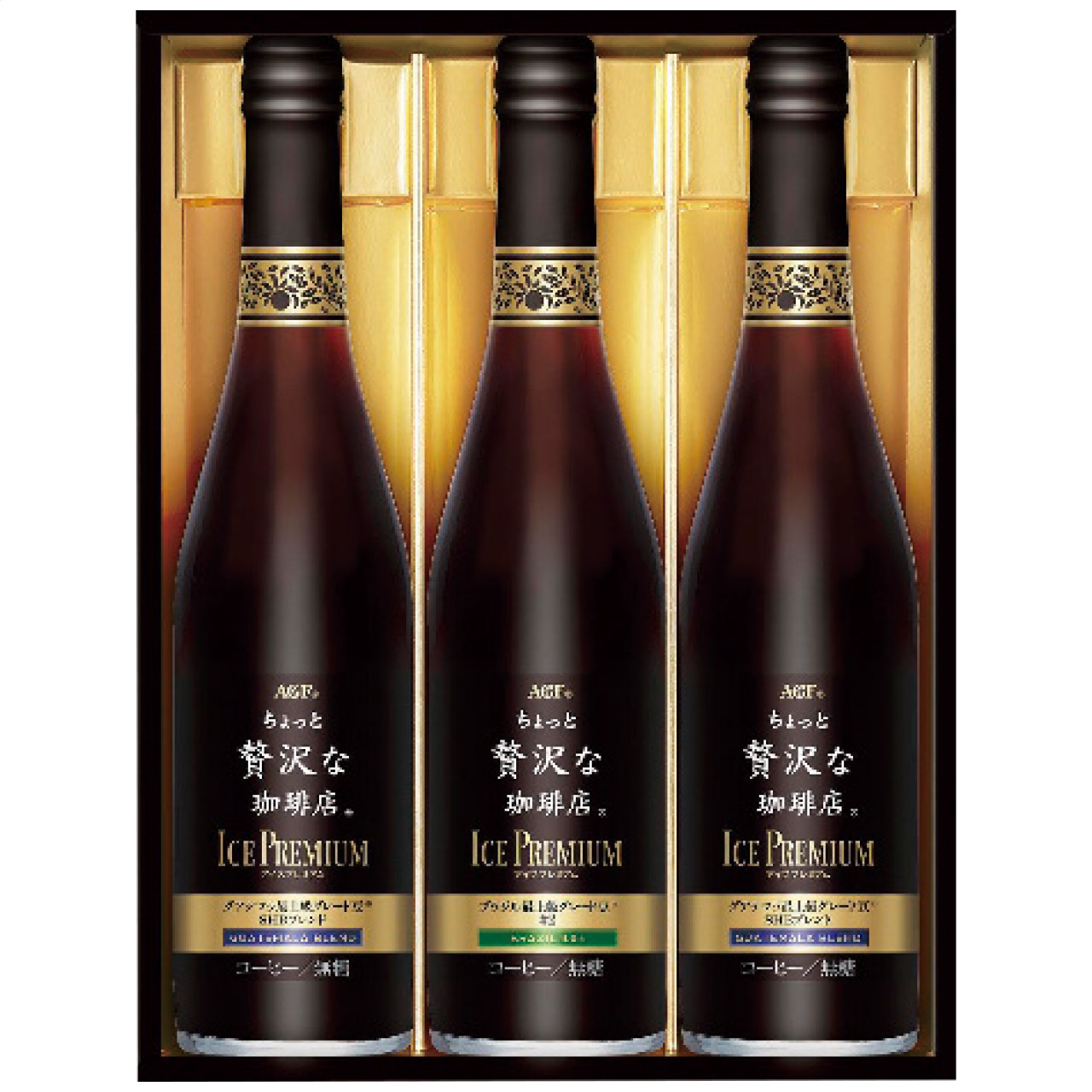 ちょっと贅沢な珈琲店 アイスプレミアムギフト LB-30