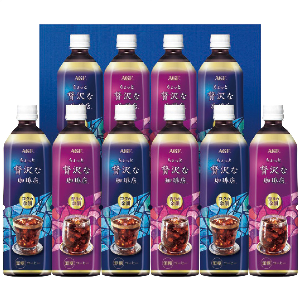 ちょっと贅沢な珈琲店 アイスコーヒーギフト LP-50