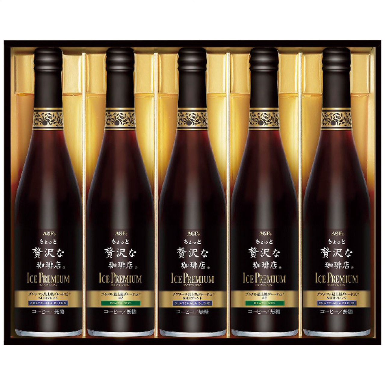 ちょっと贅沢な珈琲店 アイスプレミアムギフト LB-50