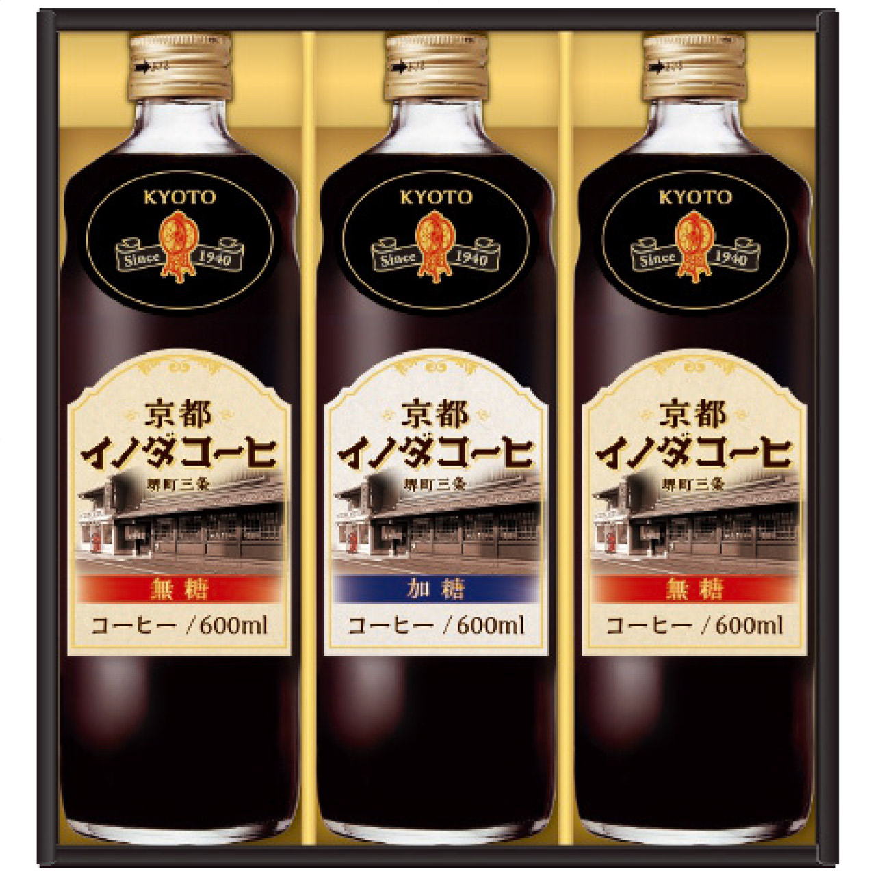 京都イノダコーヒ リキッドコーヒーギフト INL-35