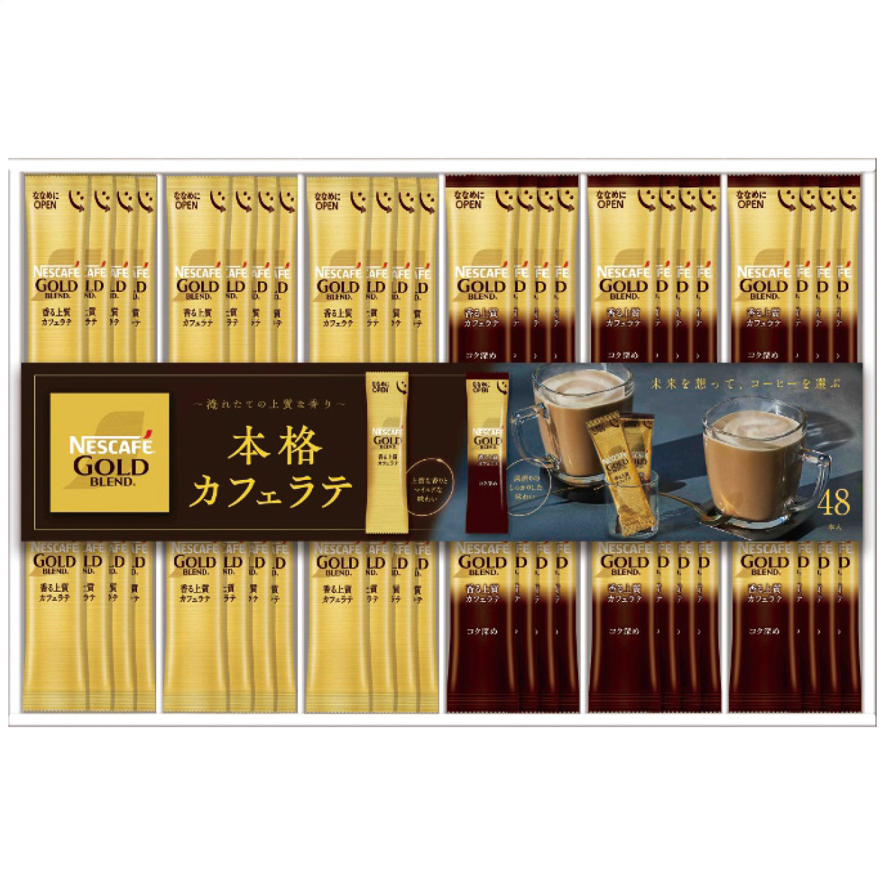 ゴールドブレンドプレミアムスティックコーヒーギフトセット N35-C