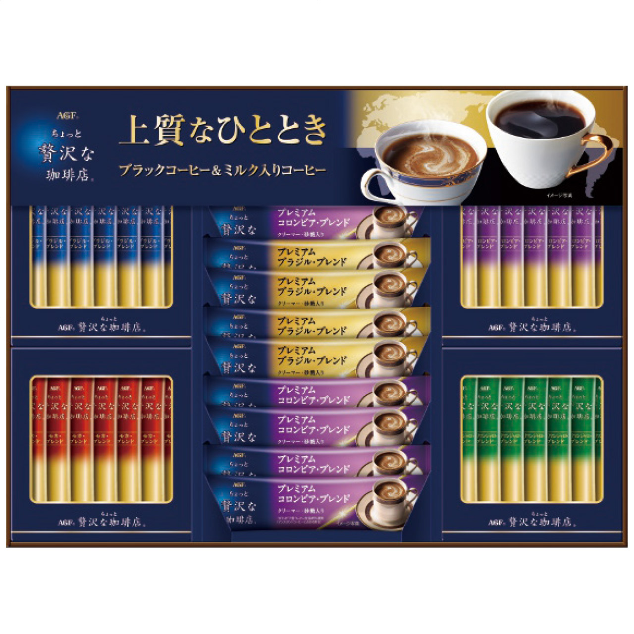 ちょっと贅沢な珈琲店スティックアソートギフト ZSA-30Z