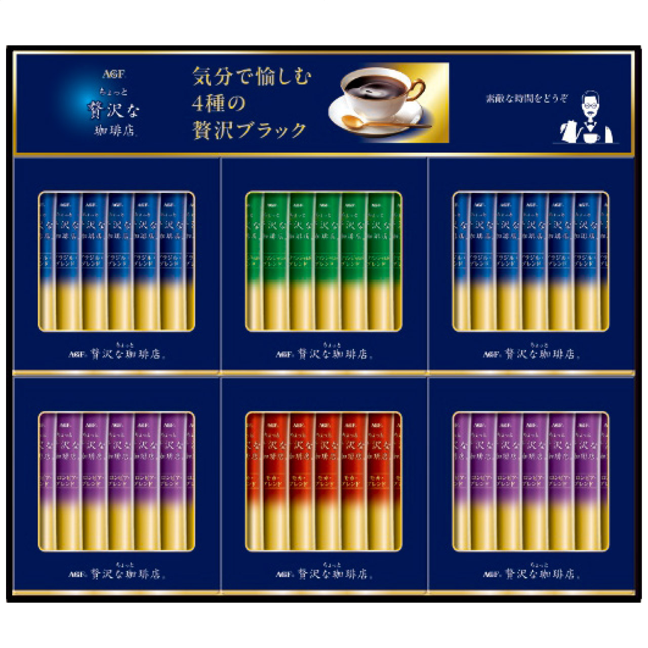 ちょっと贅沢な珈琲店スティックブラックギフト ZST-30D