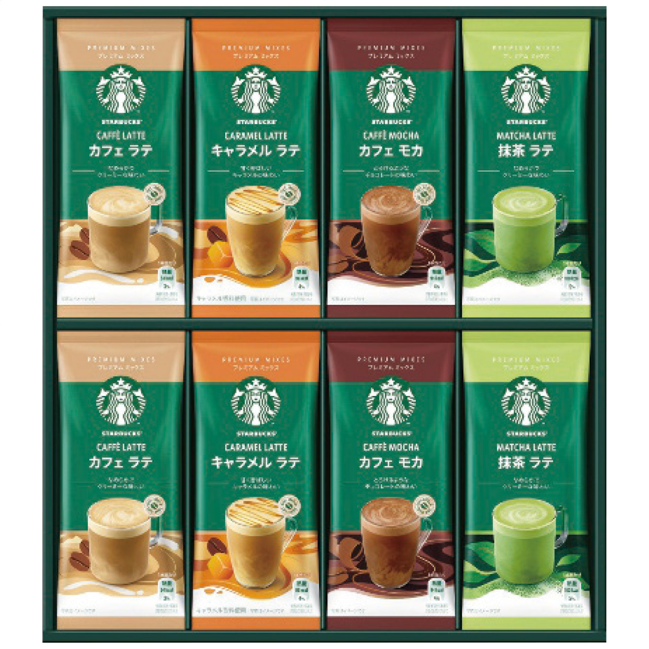 スターバックス プレミアムミックスギフト SBP-30B