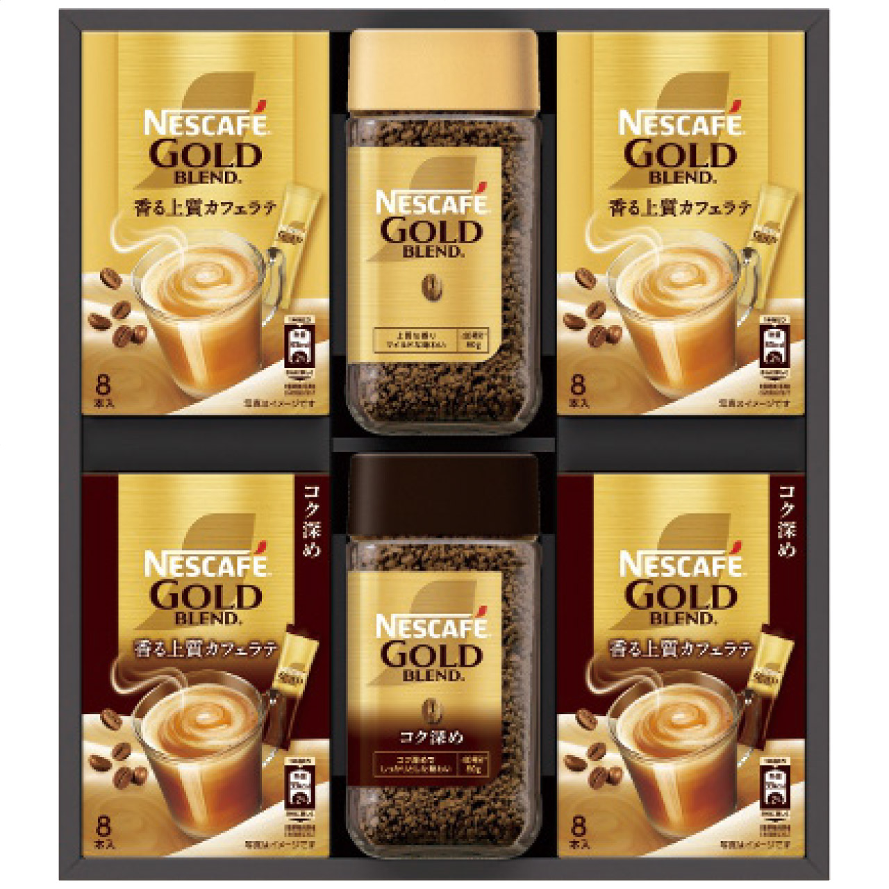 ゴールドブレンドプレミアムギフトセット N35-GB