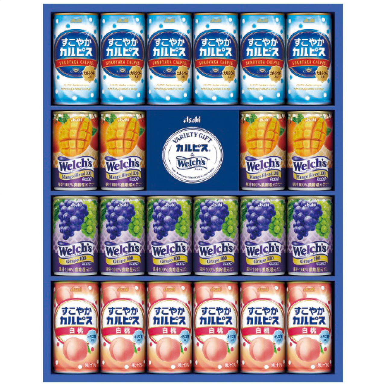 バラエティギフト CWM3R