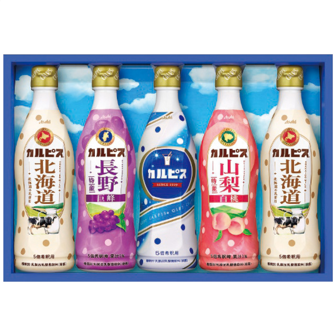 カルピスギフト CR30R