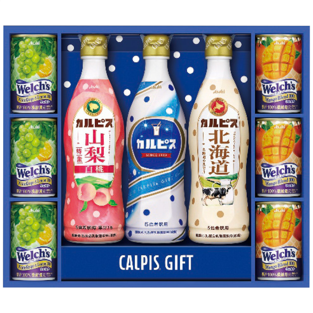 カルピスギフト VL30R