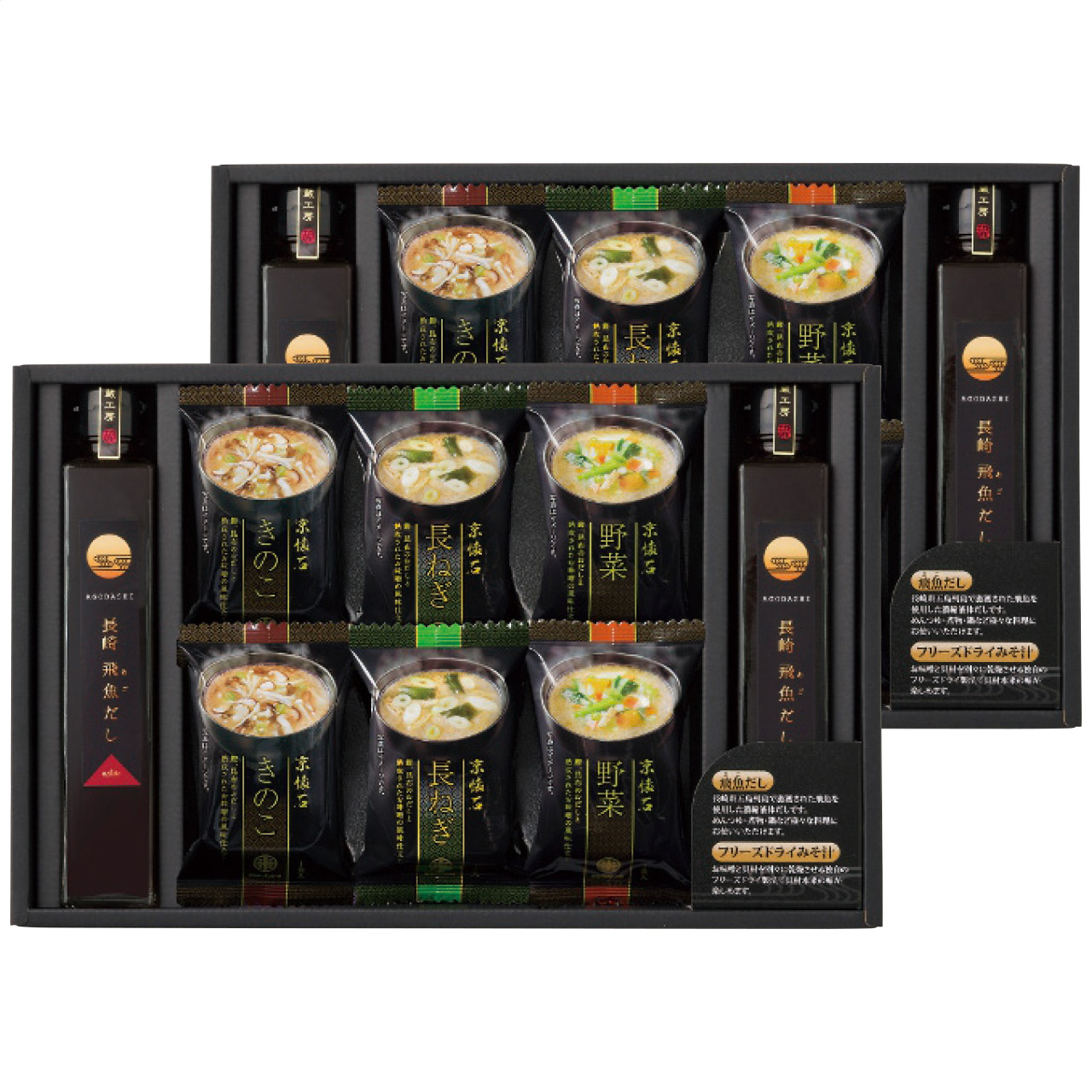 フリーズドライみそ汁＆飛魚だしセット FDA-50