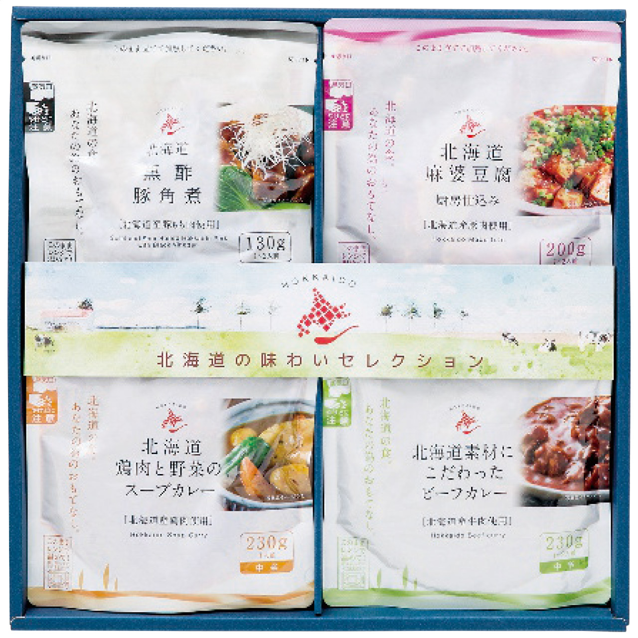 北海道の味わいセレクション HAS-30