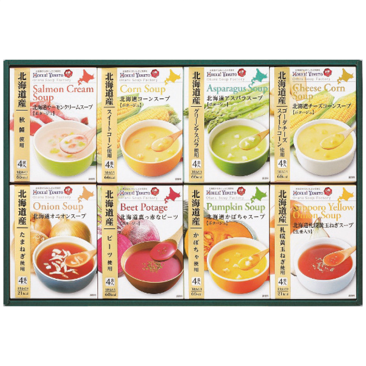 北海道スープギフトセット32食 HS-30K