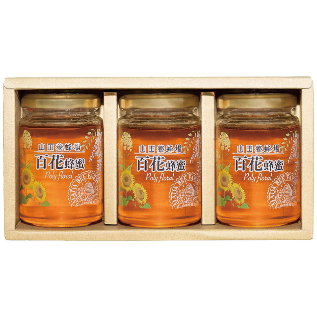世界の蜂蜜3本セット H3-30