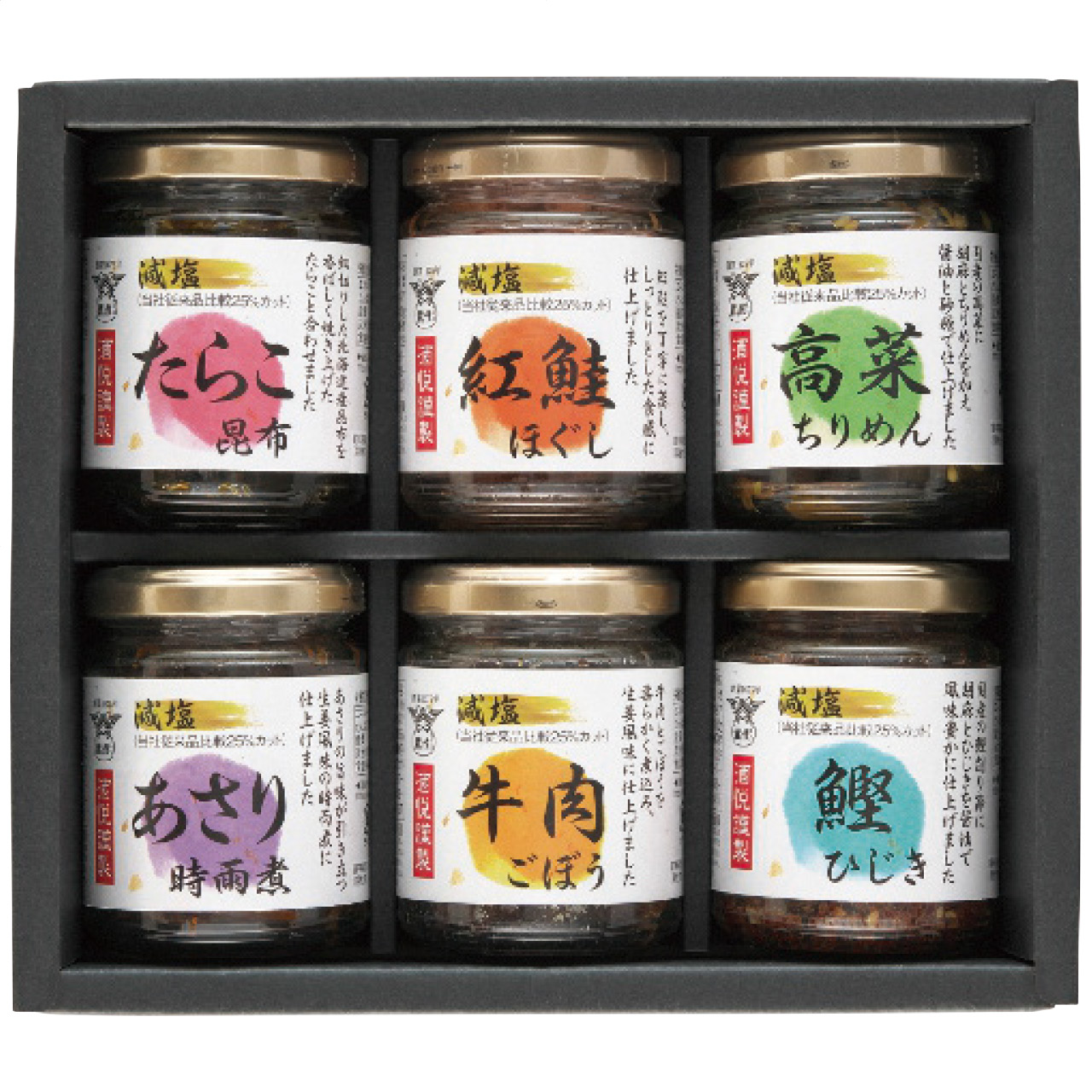 減塩佃煮・惣菜瓶詰詰合せ BG-35