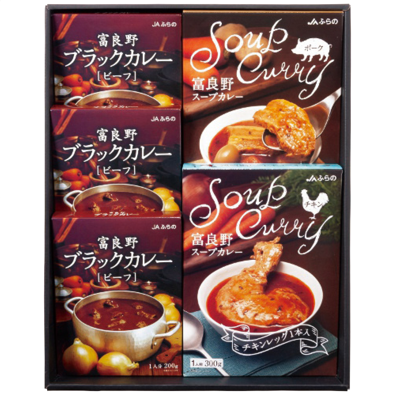 富良野カレーセットA FCS-A