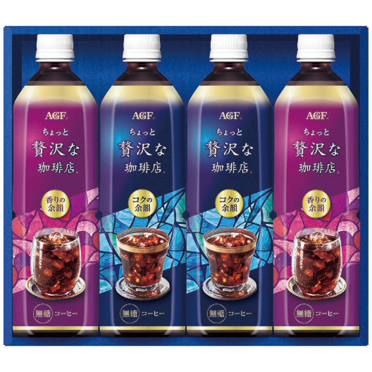 ちょっと贅沢な珈琲店 アイスコーヒーギフト LP-20