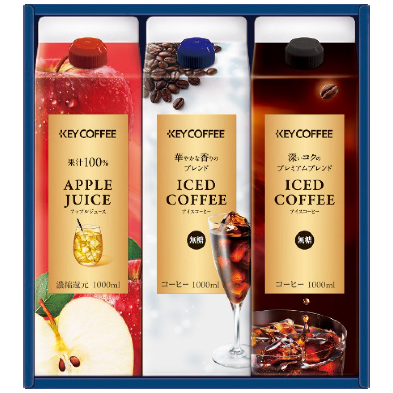 アイスコーヒー＆ジュースドリンクギフト LCJ-20A