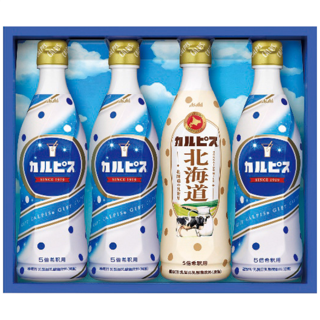 カルピスギフト CN20P