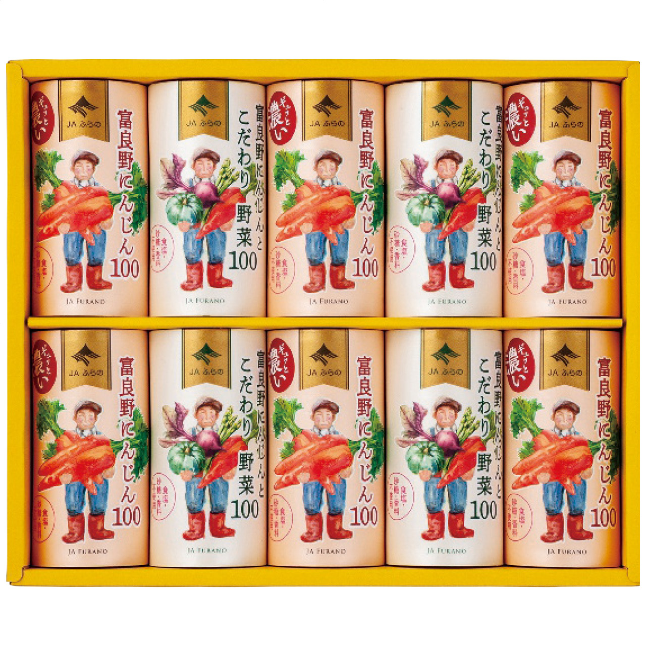 富良野ジュースセット FJS-A