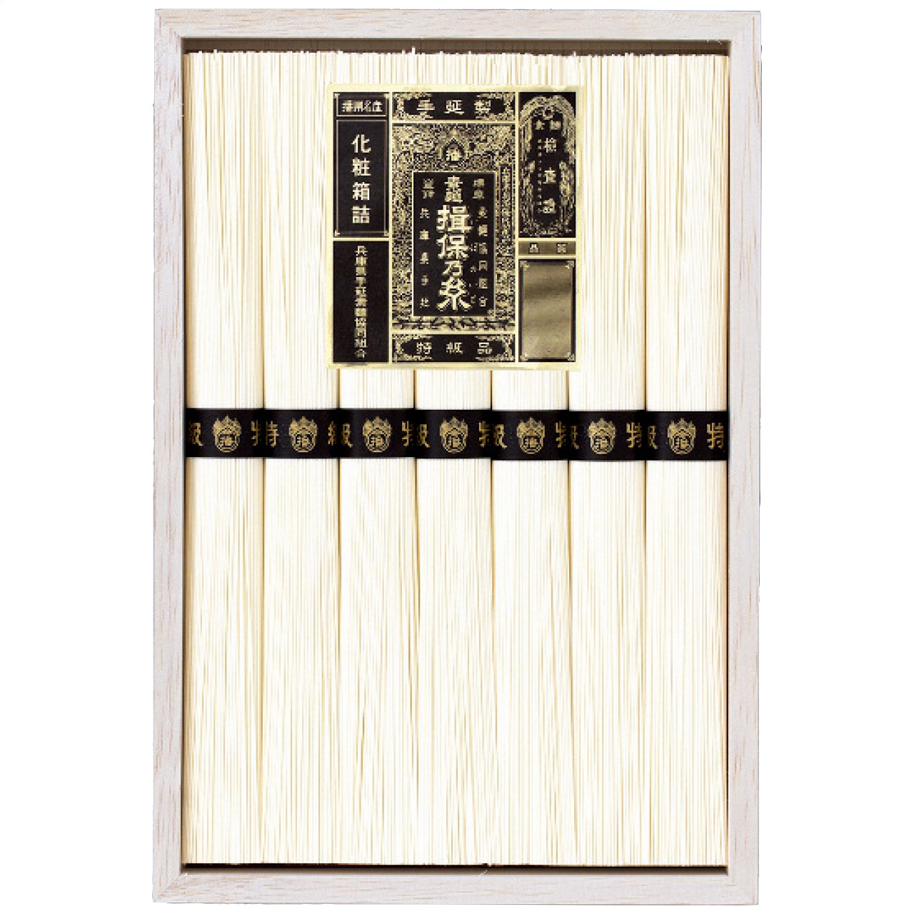 手延素麺揖保乃糸特級品 OB-15B