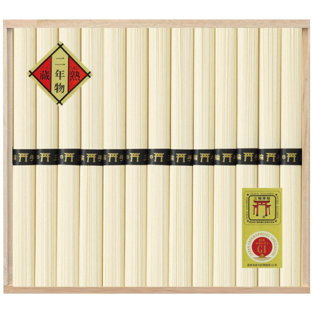 三輪素麺 蔵熟(鳥居帯) VP-25N