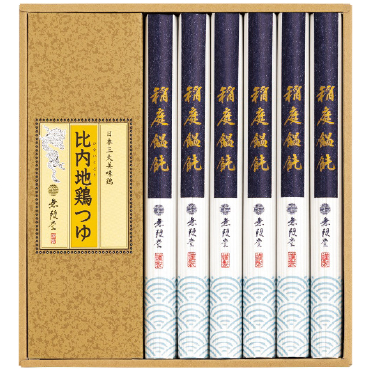 稲庭饂飩・比内地鶏つゆ MU-25