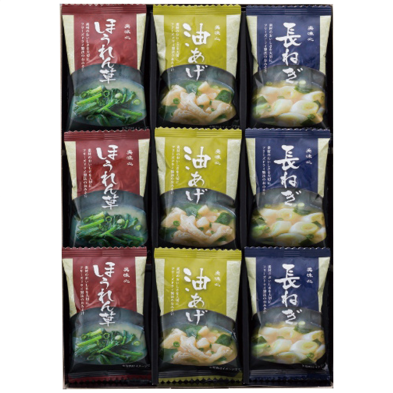 フリーズドライ味噌汁ギフト MSA-AS