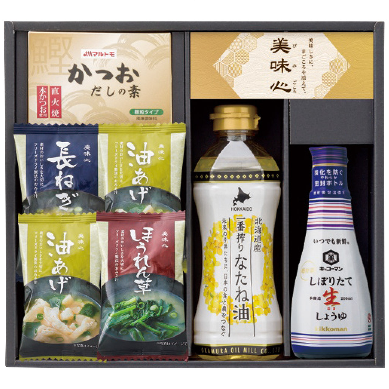 匠膳の味わい SA-B