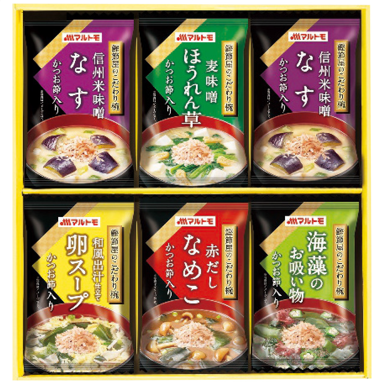 鰹節屋のこだわり椀 MS-10F