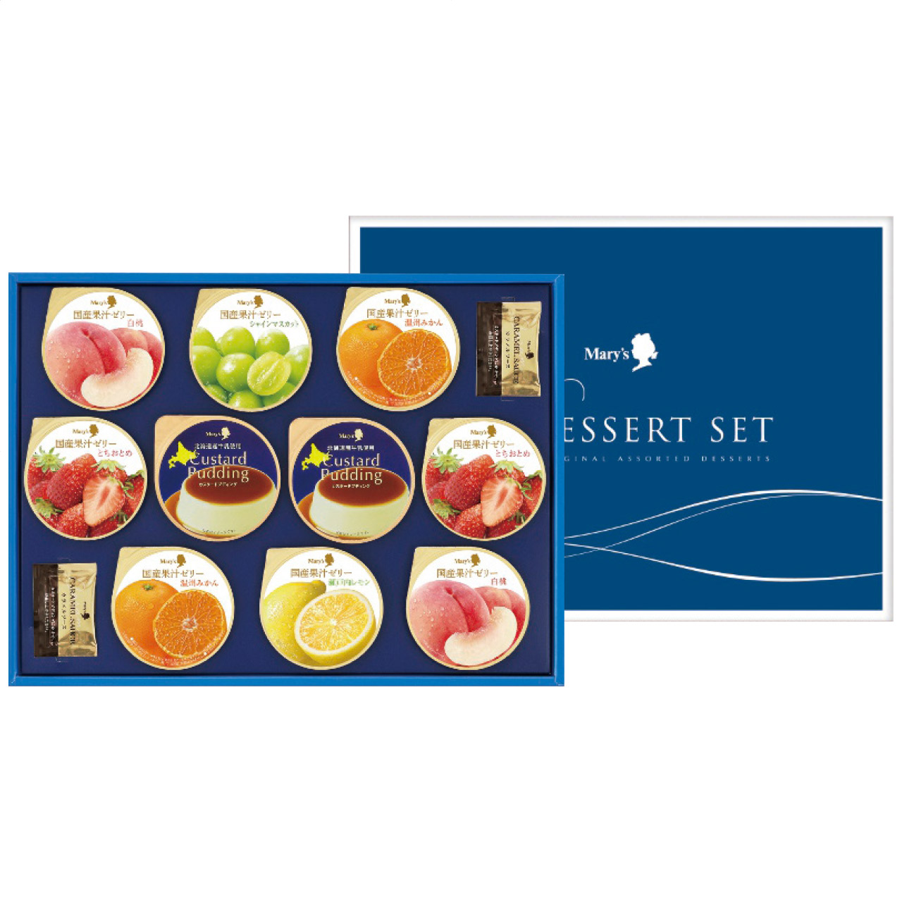 デザートセット DS-N